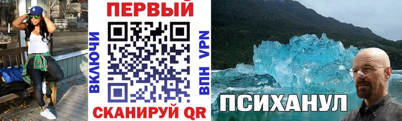 Купить закладки Плавск АМФ Розовый