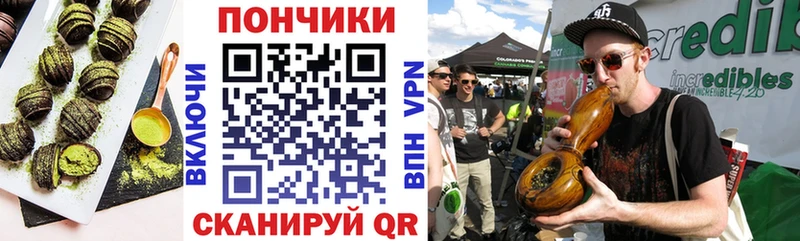 Печенье с ТГК марихуана  Купить где  Плавск 