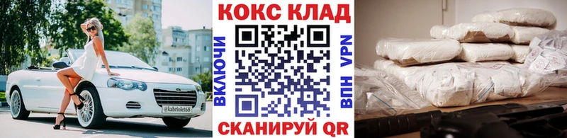Cocaine Боливия  Купить  Плавск 