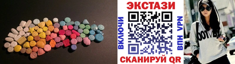 Экстази DUBAI  Купить  Плавск