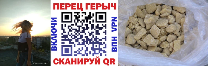 Купить закладки  Плавск  ГЕРОИН Heroin 