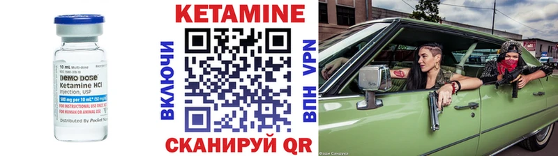 Купить  Плавск  КЕТАМИН ketamine 