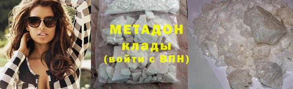 кокаин премиум Вязники