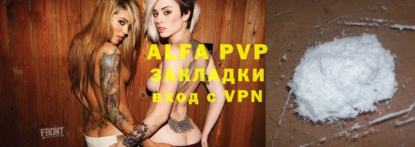 spice Горно-Алтайск