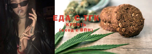 таблы Горняк
