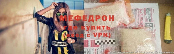 spice Горно-Алтайск