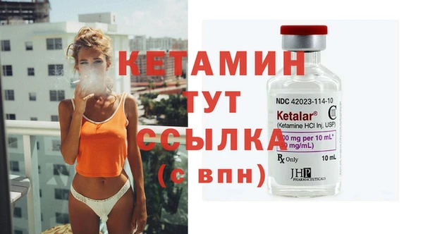 таблы Горняк