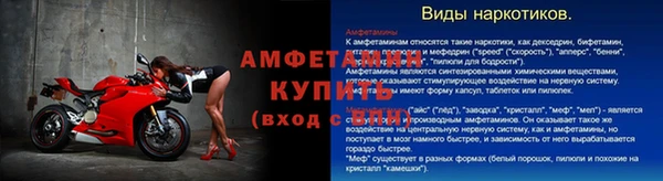 spice Горно-Алтайск