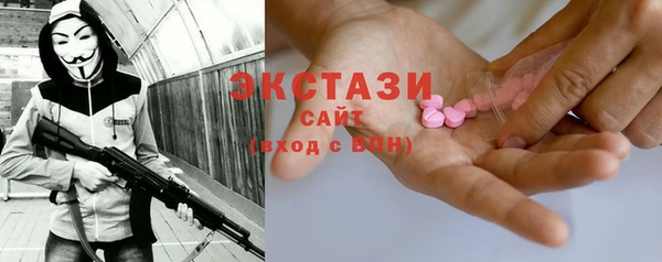 соль ск Горнозаводск