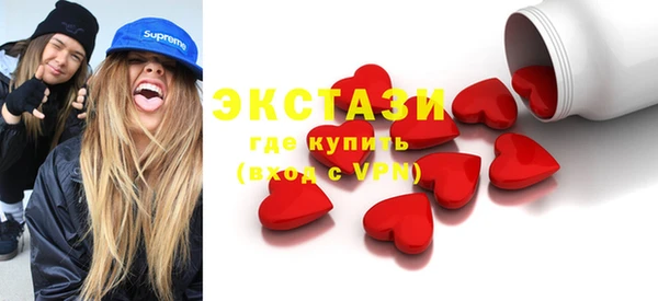наркотики Вязьма