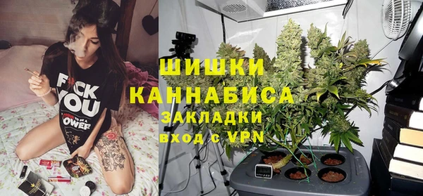 альфа пвп VHQ Покров