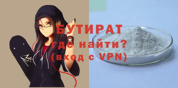 таблы Горняк