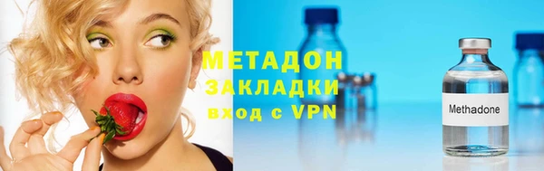 spice Горно-Алтайск