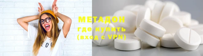 бошки Пролетарск