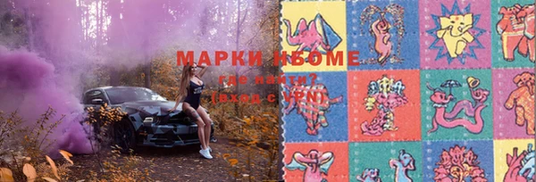 бошки Пролетарск
