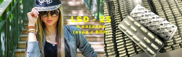 spice Горно-Алтайск