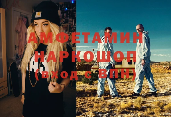 соль ск Горнозаводск