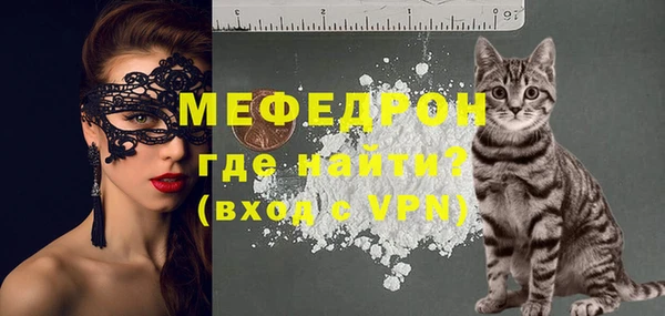 соль ск Горнозаводск