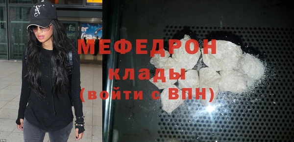 ALPHA PVP Покровск