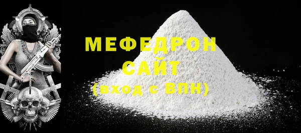 альфа пвп VHQ Покров
