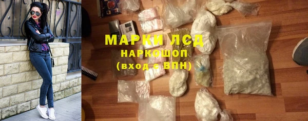 кокаин премиум Вязники
