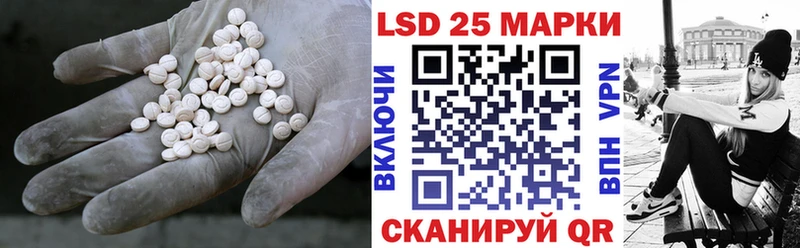 Купить  Плавск  Лсд 25 экстази ecstasy 