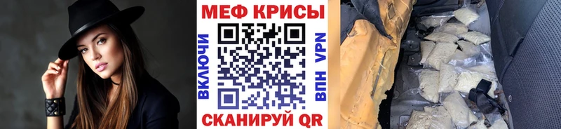 Меф VHQ  Купить  Плавск