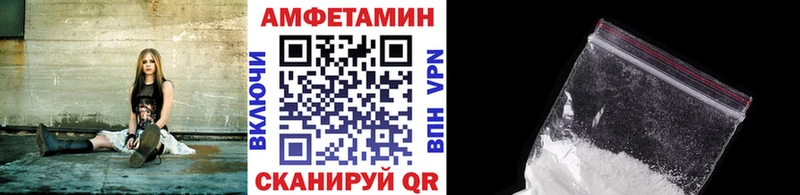 Купить закладки  Плавск  Метамфетамин витя 