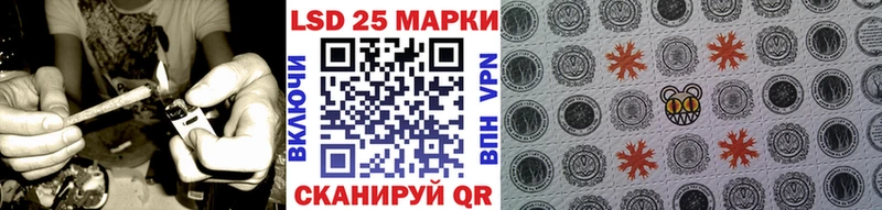 Марки N-bome 1,8мг  Купить  Плавск 
