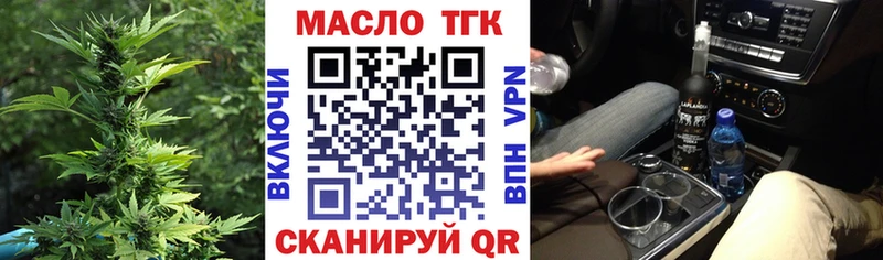 Купить где  Плавск  ТГК Wax 